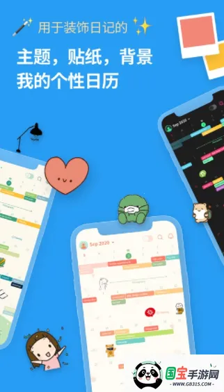 TimeBlocks(�ճ������������)