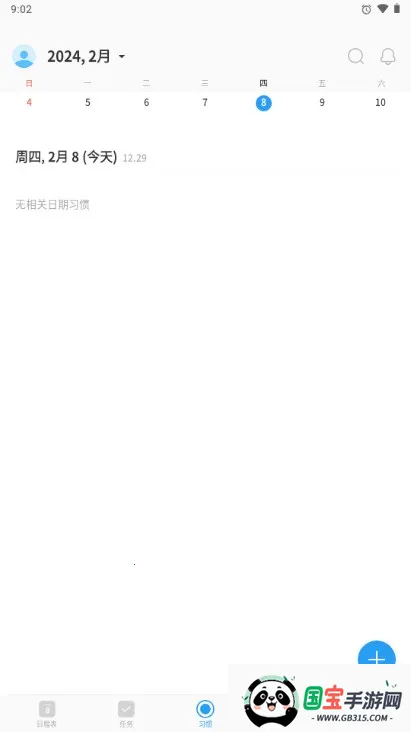 TimeBlocks(�ճ������������)