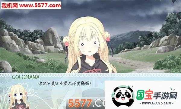 meaqua��������ת��¼(����Ԫ������Ϸ)v9.2.2 ��Ѱ��ͼ0