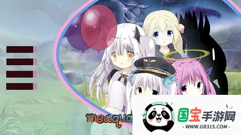 meaqua��������ת��¼(����Ԫ������Ϸ)v9.2.2 ��Ѱ��ͼ4