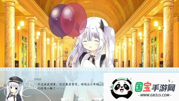 meaqua��������ת��¼(����Ԫ������Ϸ)