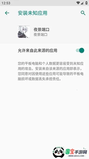 ҹ���˿ڷ�������(��Ϸ������ٹ���)