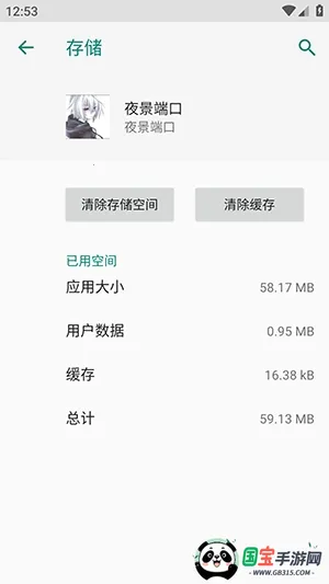 ҹ���˿ڷ�������(��Ϸ������ٹ���)