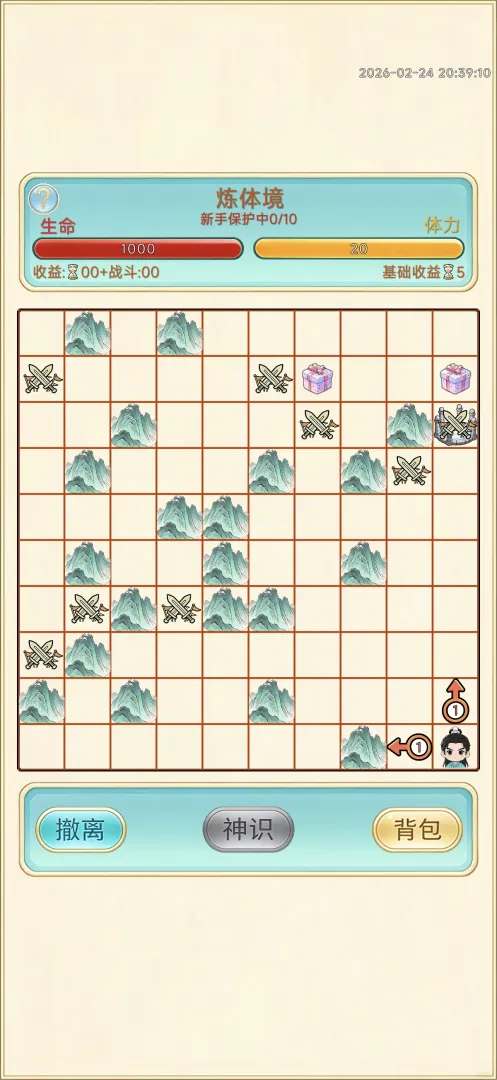 ��������¼(����������Ϸ)v1.0.22 �ٷ������ͼ0