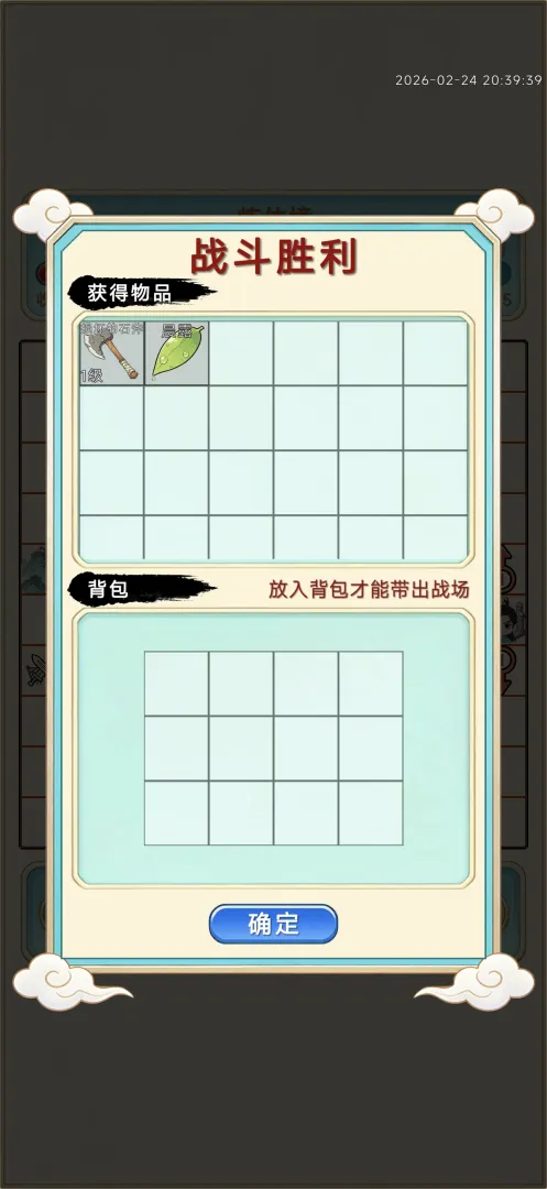 ��������¼(����������Ϸ)v1.0.22 �ٷ������ͼ3