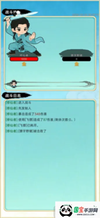 ��������¼(����������Ϸ)