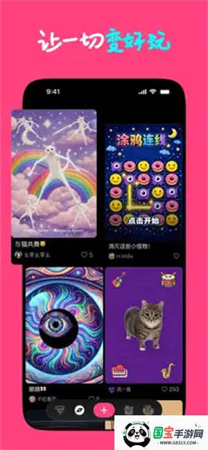 Loopit2026官方最新版本v1.2.17 安卓版截图0