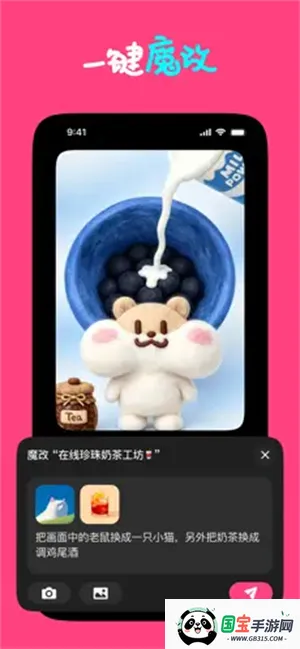 Loopit2026官方最新版本v1.2.17 安卓版截图3