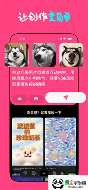 Loopit2026官方最新版本v1.2.17 安卓版截图2