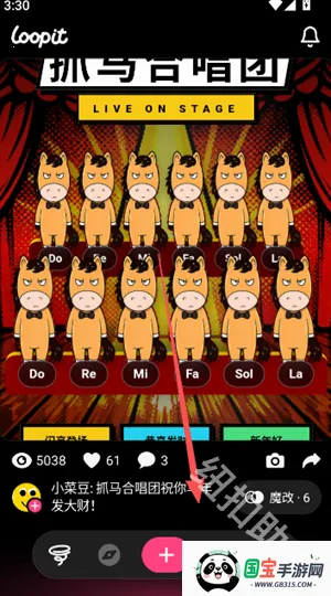 Loopit2026官方最新版本 Loopit2026官方最新版本