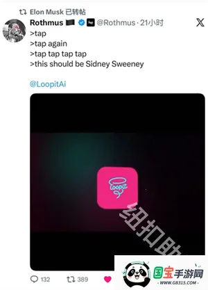 Loopit2026官方最新版本 Loopit2026官方最新版本