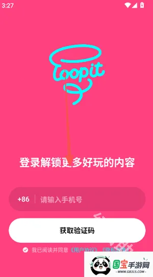 Loopit2026官方最新版本 Loopit2026官方最新版本