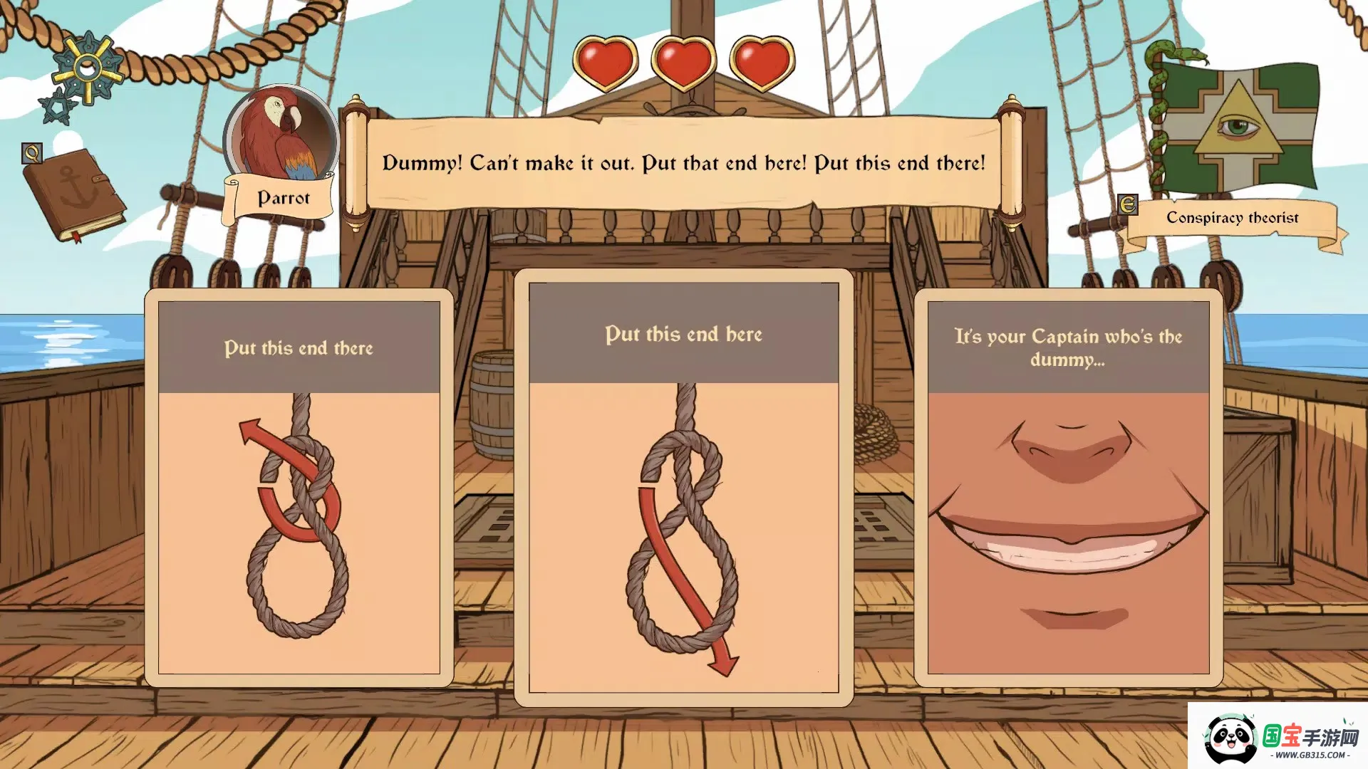 ������ѡ��: Ұ������(�����Ӿ�С˵��Ϸ)v1.13 �ֻ����ͼ3