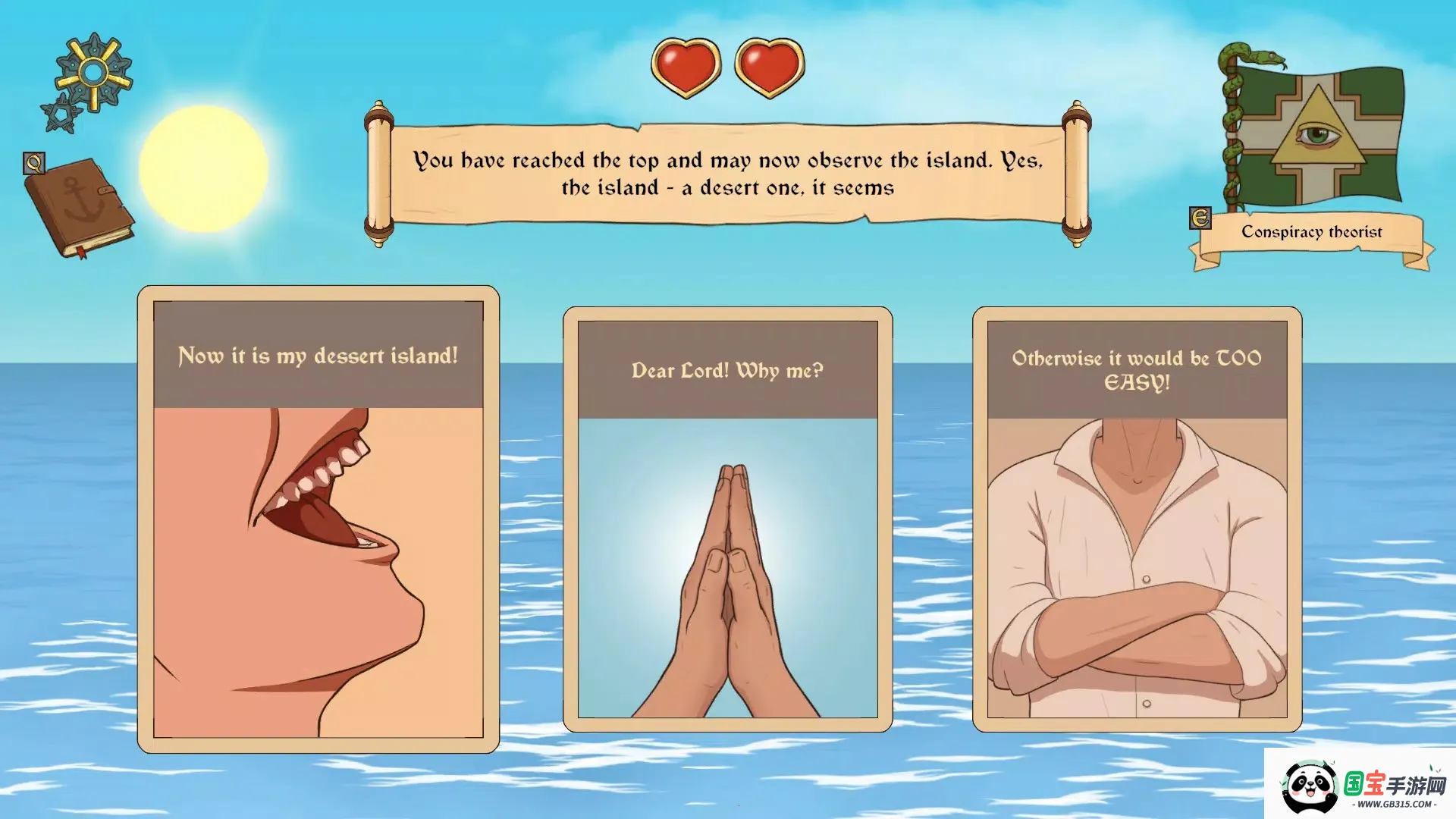 ������ѡ��: Ұ������(�����Ӿ�С˵��Ϸ)v1.13 �ֻ����ͼ4