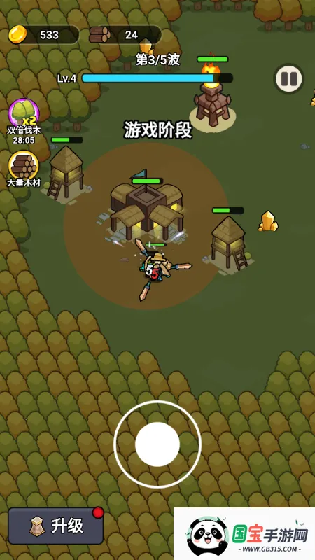 һ�ص��������ֻ���v1.0 �ֻ����ͼ3