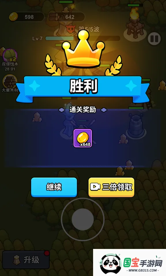 һ�ص��������ֻ���v1.0 �ֻ����ͼ1