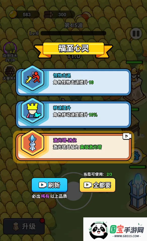 һ�ص��������ֻ���v1.0 �ֻ����ͼ2