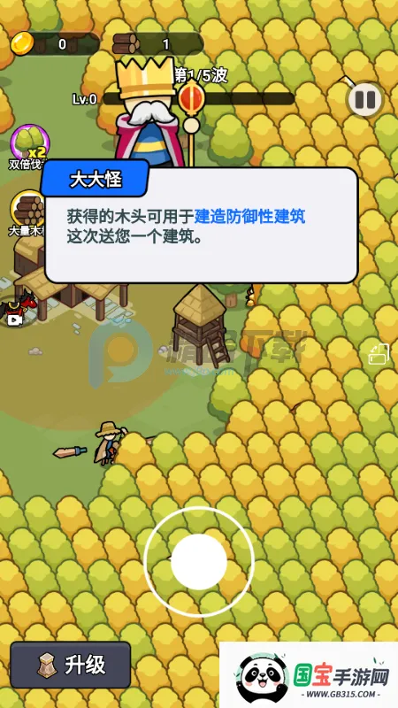 һ�ص��������ֻ���