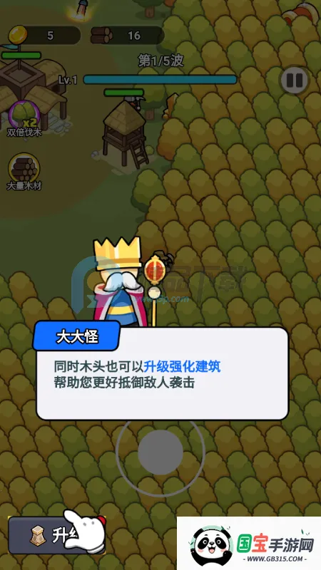 һ�ص��������ֻ���