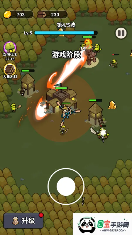 һ�ص��������ֻ���v1.0 �ֻ����ͼ4