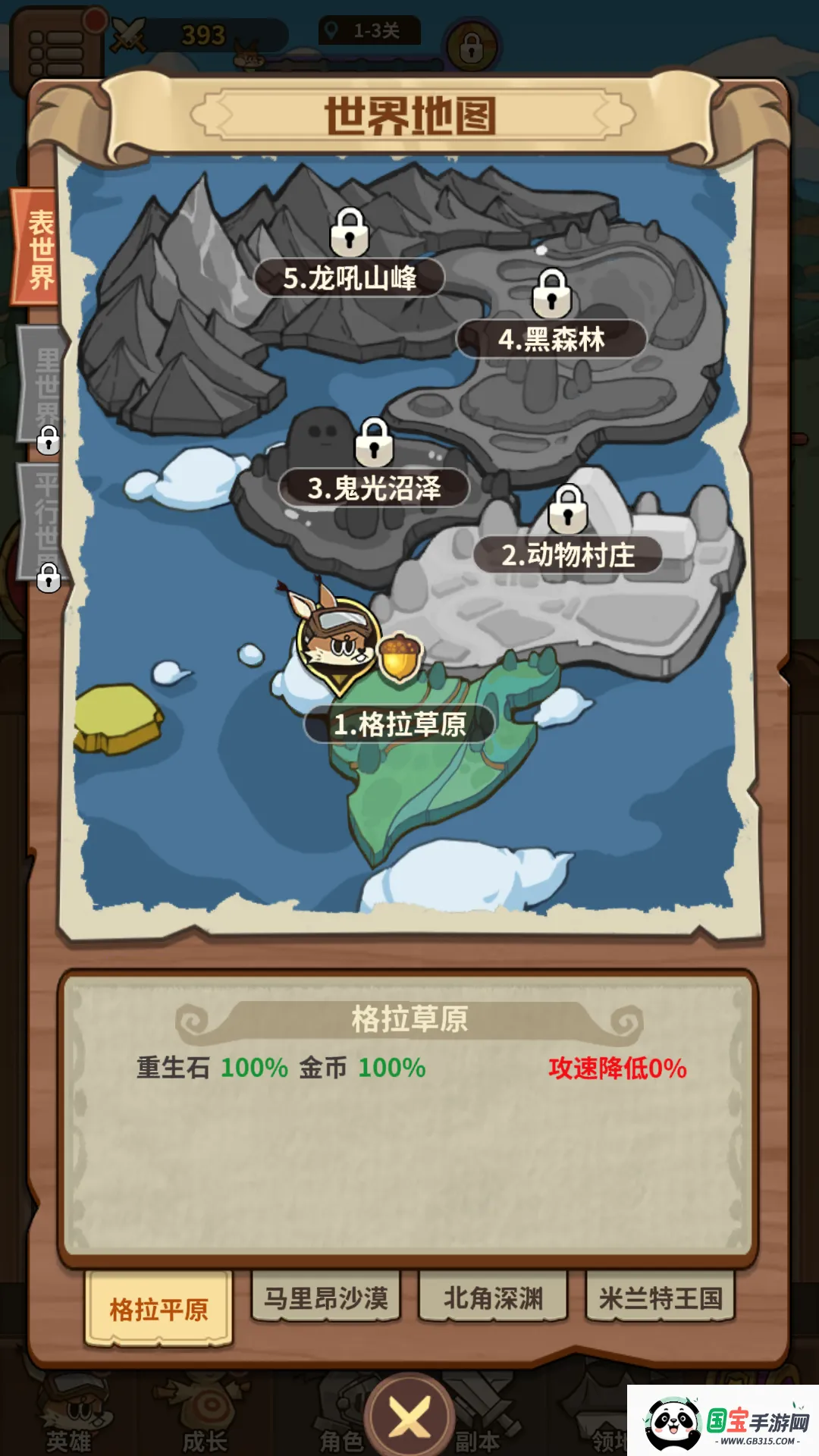 ��â��ս�ǰ�׿���ֻ���