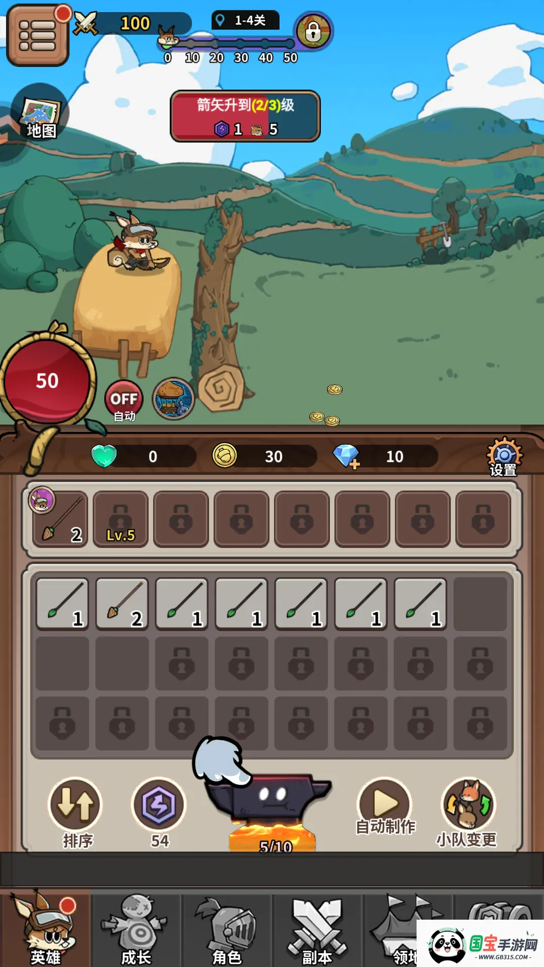 ��â��ս�ǰ�׿���ֻ���