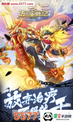 ��â��ս�ǰ�׿���ֻ���v1.140 ��׿���ͼ2