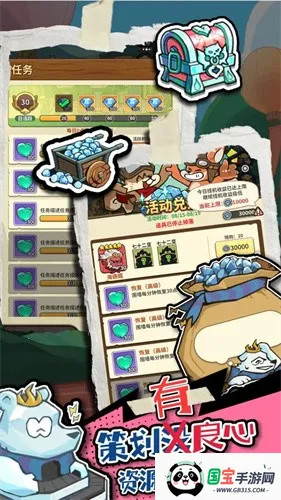 ��â��ս�ǰ�׿���ֻ���v1.140 ��׿���ͼ4