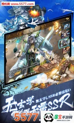 ��â��ս�ǰ�׿���ֻ���v1.140 ��׿���ͼ3