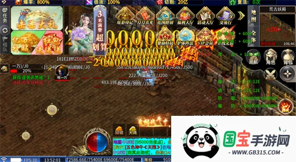 ��̬���������ֻ���v1.0 ��׿���ͼ0