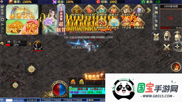 ��̬���������ֻ���v1.0 ��׿���ͼ2