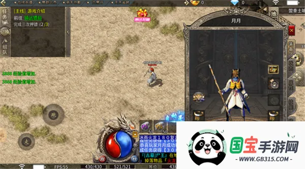 ��̬���������ֻ���v1.0 ��׿���ͼ1