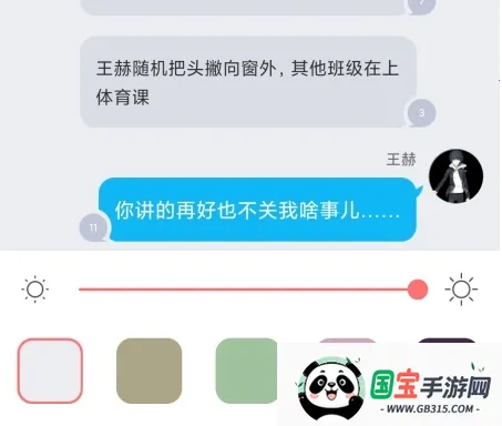 迷说(小说阅读创作) 迷说(小说阅读创作)