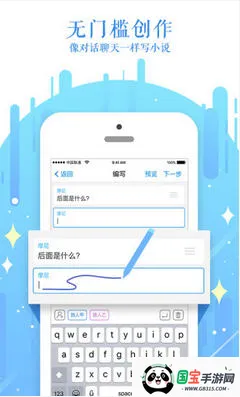 迷说(小说阅读创作)v2.2.5 安卓版截图0