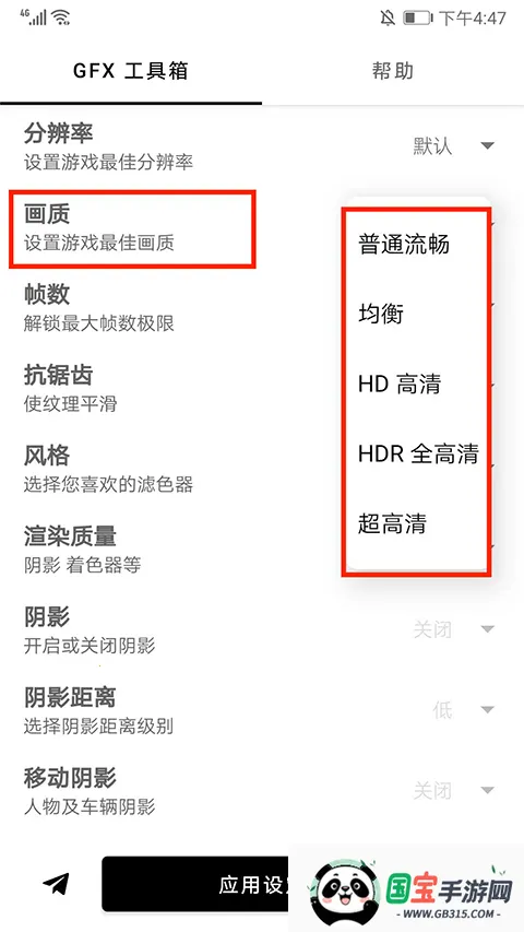 ����ͻΧgfx������(��Ϸ�����޸���)