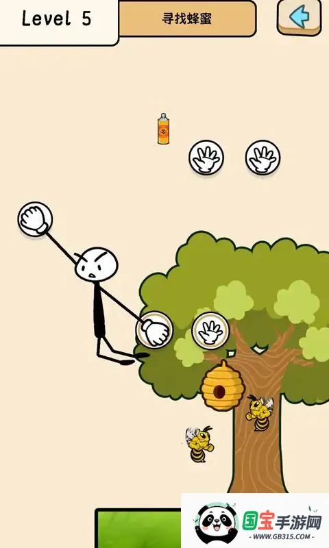 长臂火柴人大冒险2026最新版本v0.0.8.2 免费版截图0