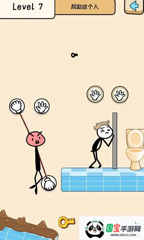 长臂火柴人大冒险2026最新版本 长臂火柴人大冒险2026最新版本