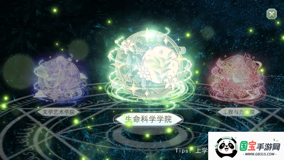 学霸饲养指南2清软最新手机版v清软 免费版截图2