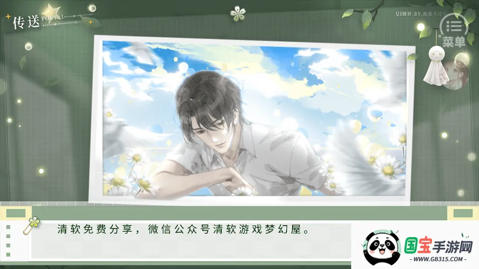 学霸饲养指南2清软最新手机版 学霸饲养指南2清软最新手机版