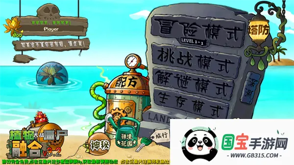 ֲ���ս��ʬ������(��Ϸ�����淨����)v3.3 ��׿���ͼ0