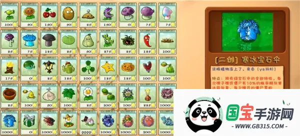 ֲ���ս��ʬ������(��Ϸ�����淨����)