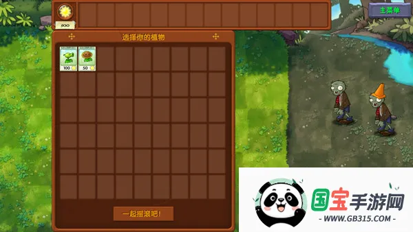 ֲ���ս��ʬ������