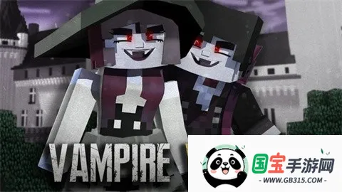 我的世界吸血鬼生存(吸血鬼生存玩法)vfxx整合 手机版截图1