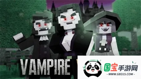 我的世界吸血鬼生存(吸血鬼生存玩法)vfxx整合 手机版截图0
