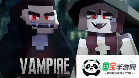我的世界吸血鬼生存(吸血鬼生存玩法)vfxx整合 手机版截图2