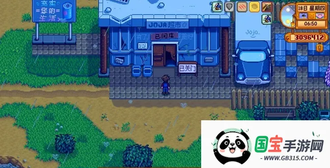 smapi启动器(星露谷启动工具)v1.1.5 安卓版截图0