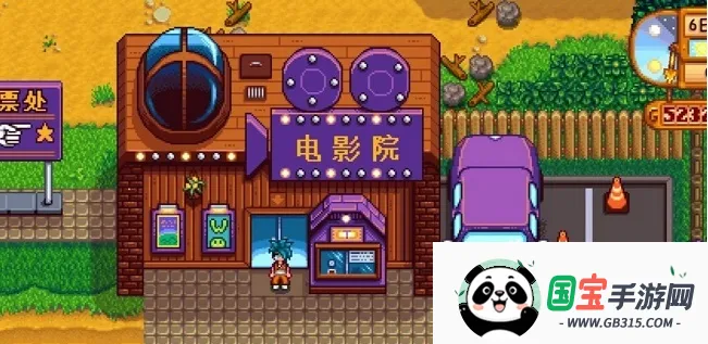 smapi启动器(星露谷启动工具)v1.1.5 安卓版截图3