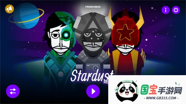 �������stardust(���ִ�����Ϸ)v0.1 �ٷ������ͼ1