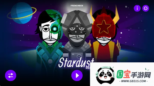 �������stardust