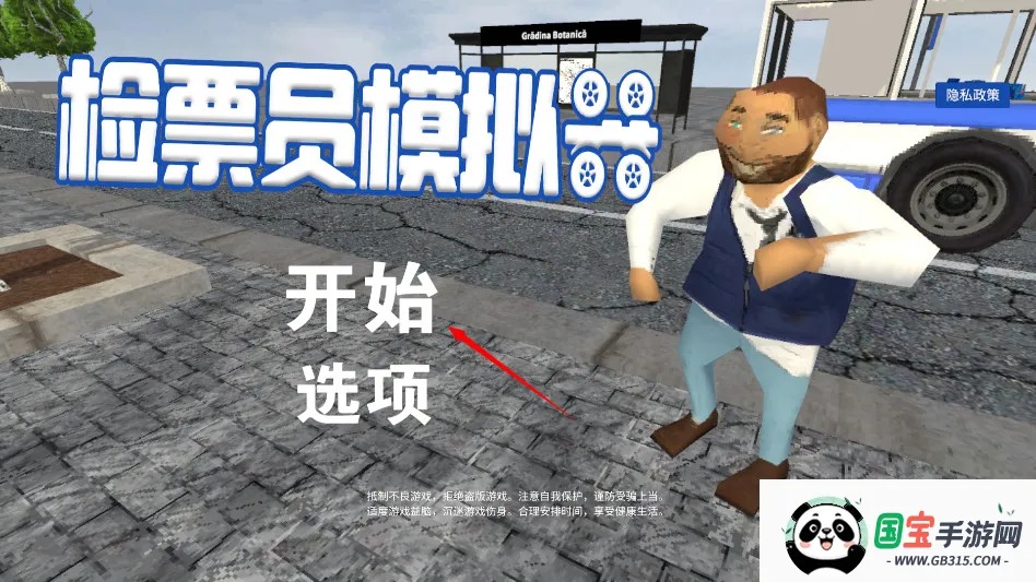 ����ƱԱģ����2026�ٷ����°汾